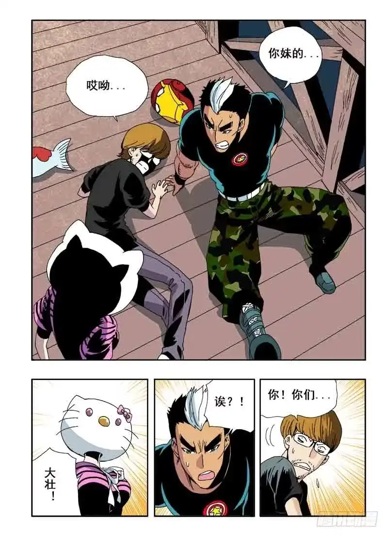 第5页