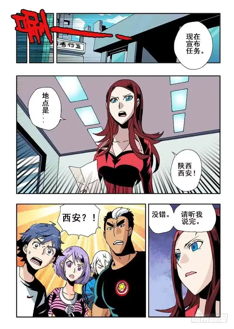 第6页