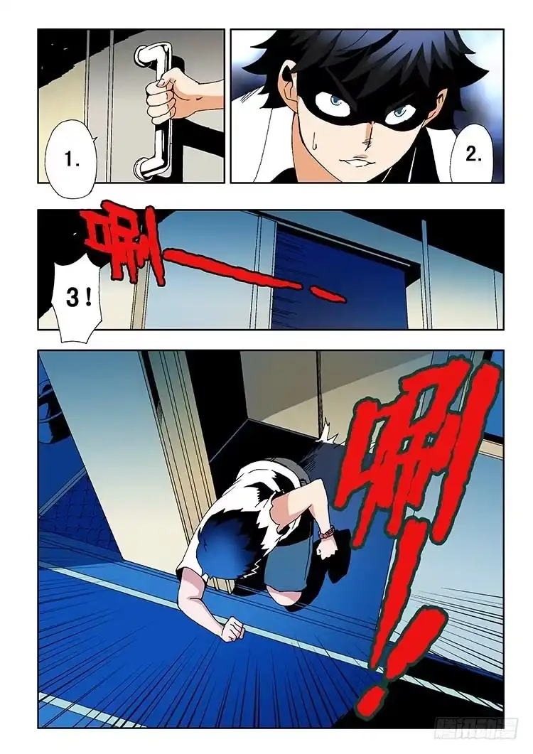 第23页