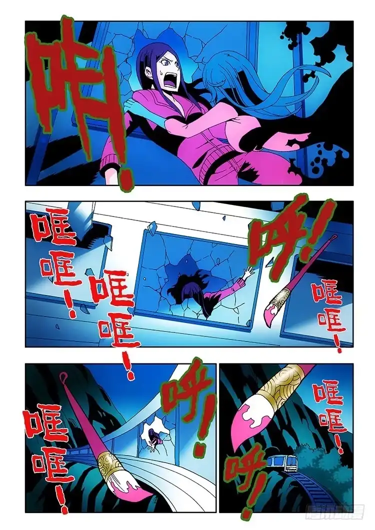 第33页