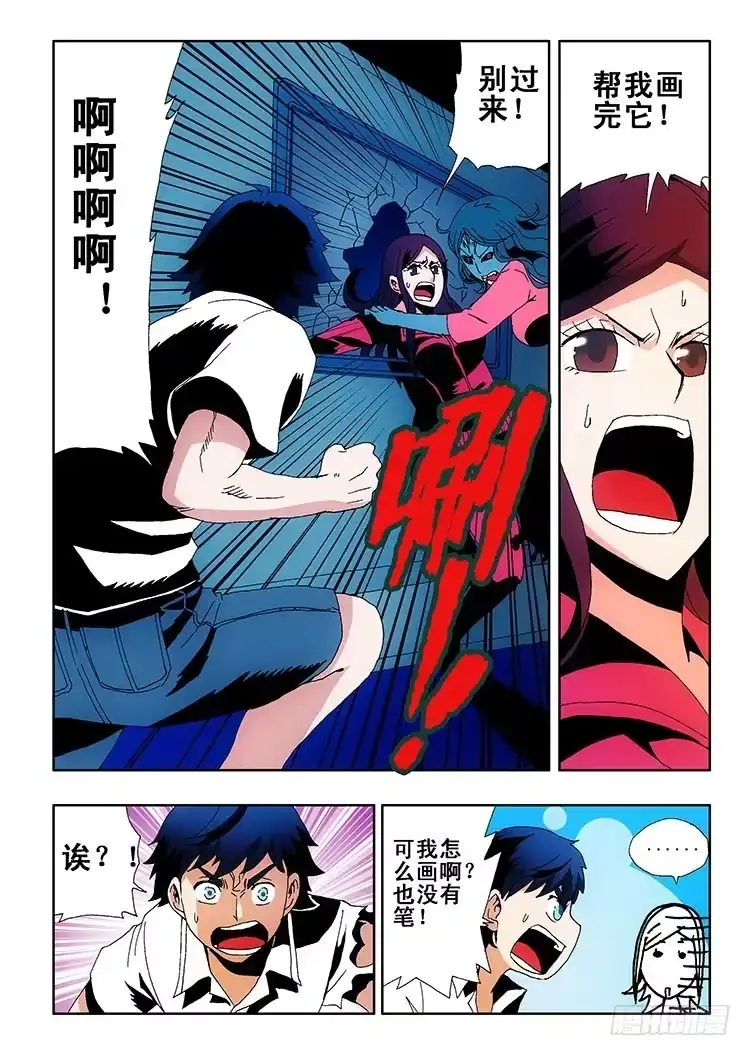 第35页