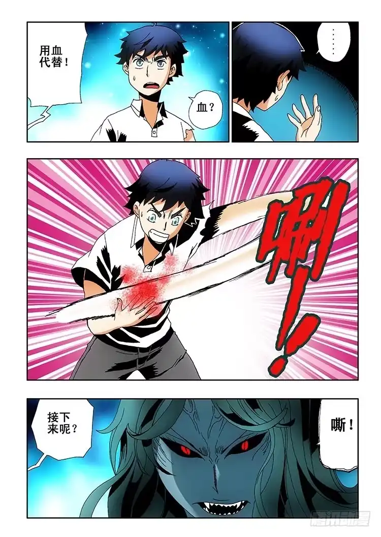 第36页