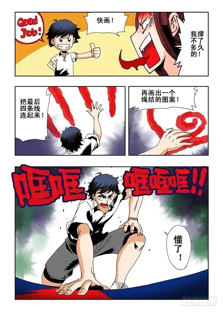 第37页