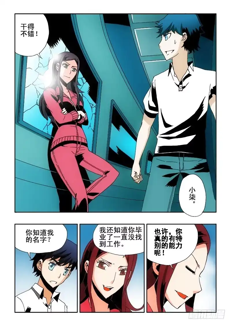 第49页