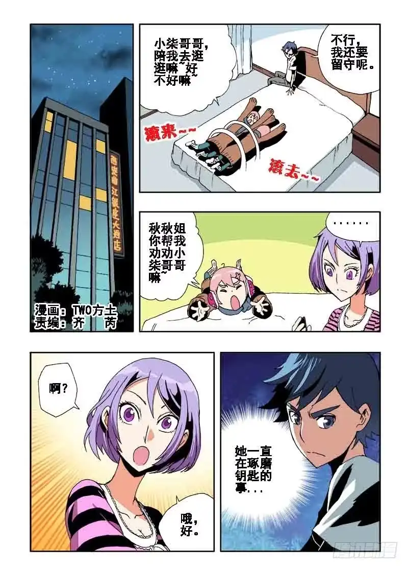 第1页
