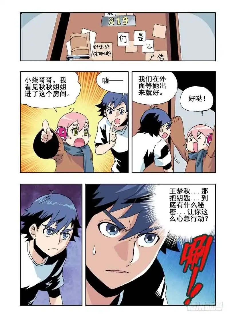 第11页