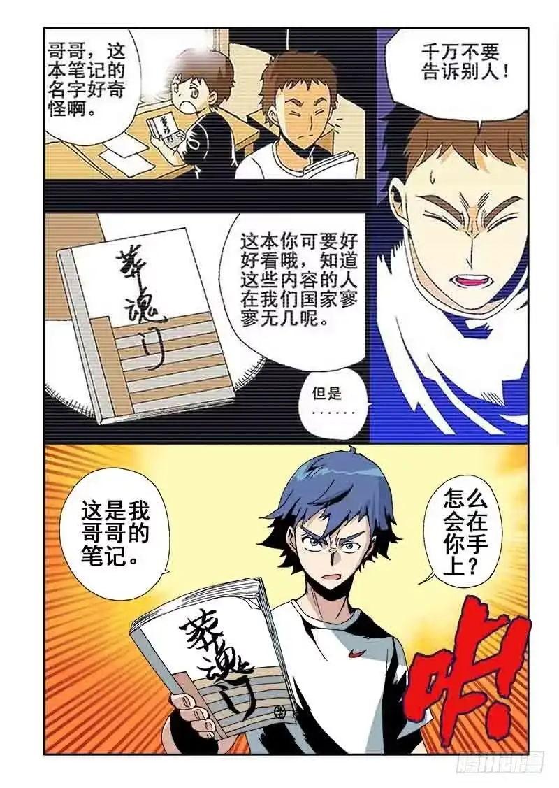 第5页