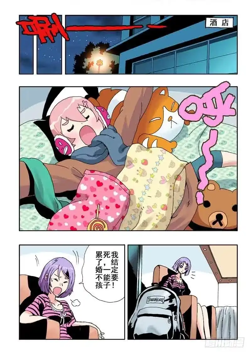 第11页