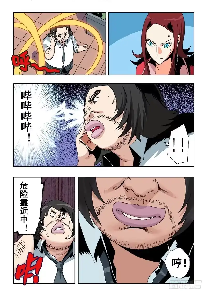 第5页