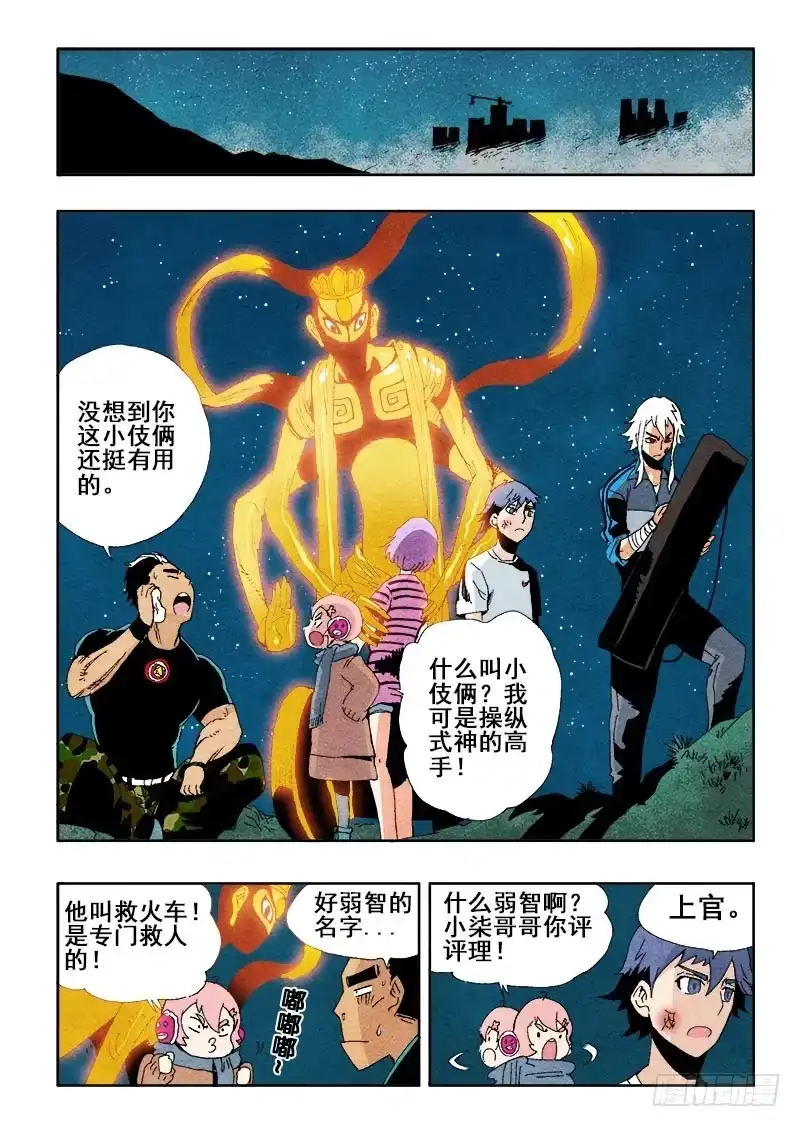 第4页