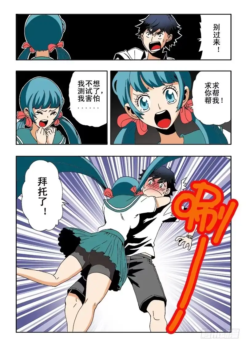第9页