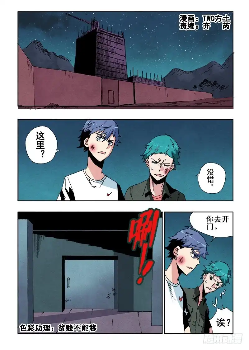 第1页