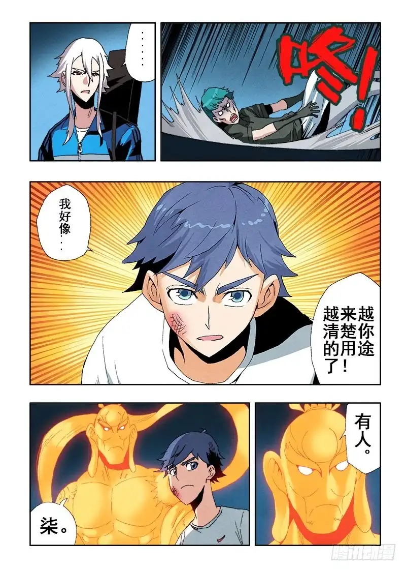 第11页