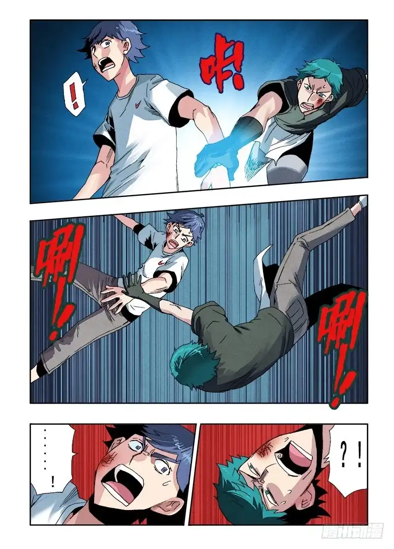 第5页