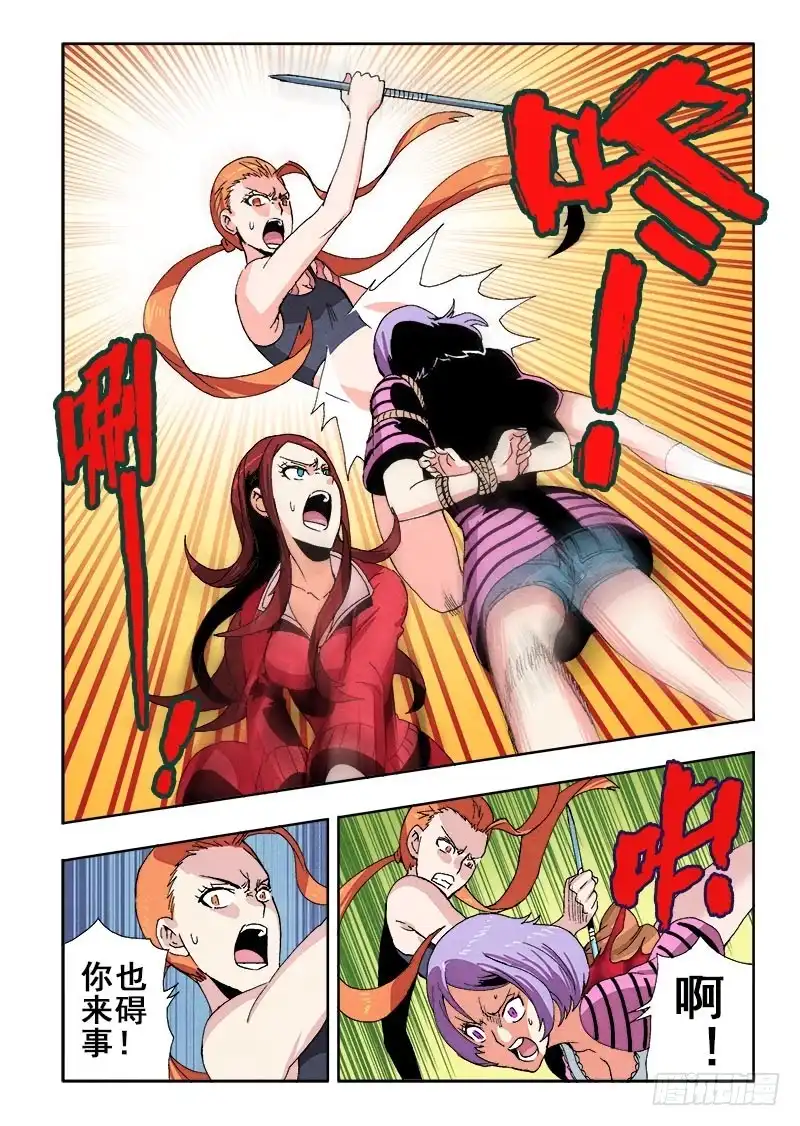 第7页