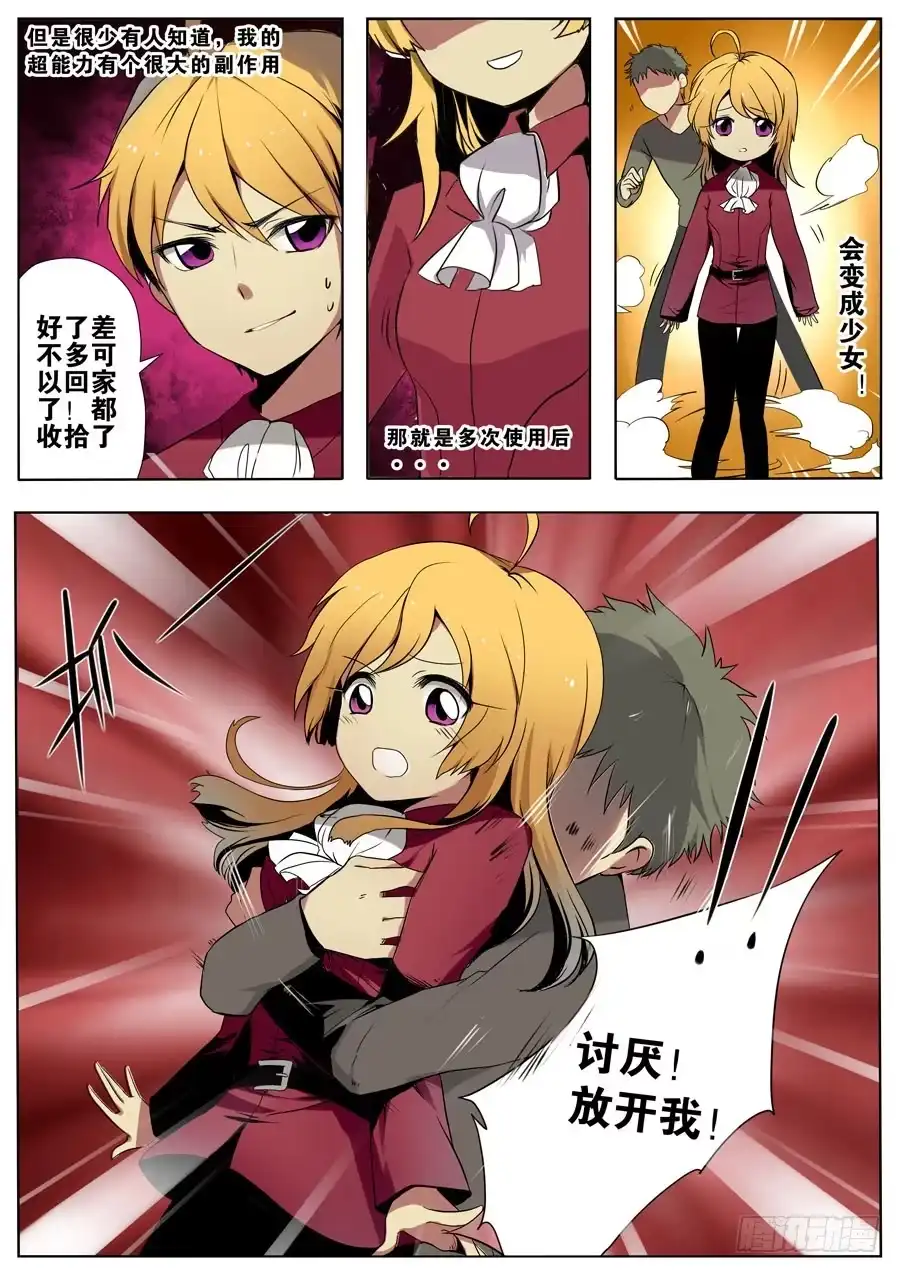 第10页