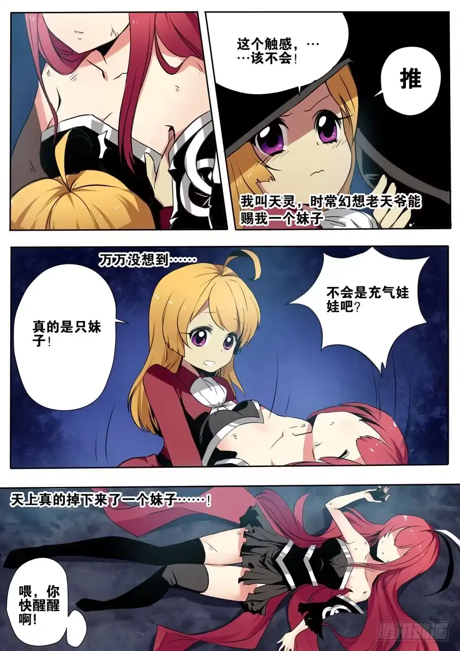 第15页