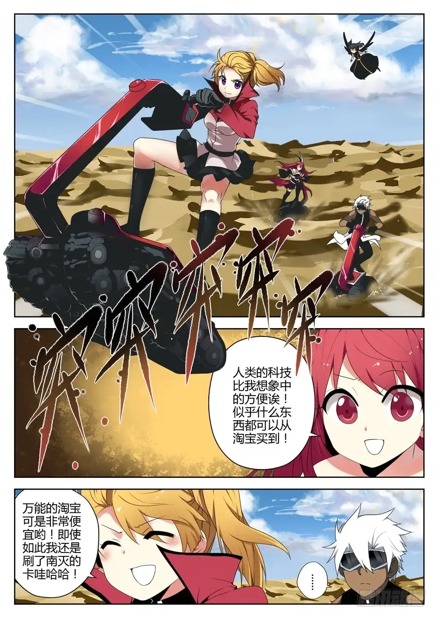 第6页