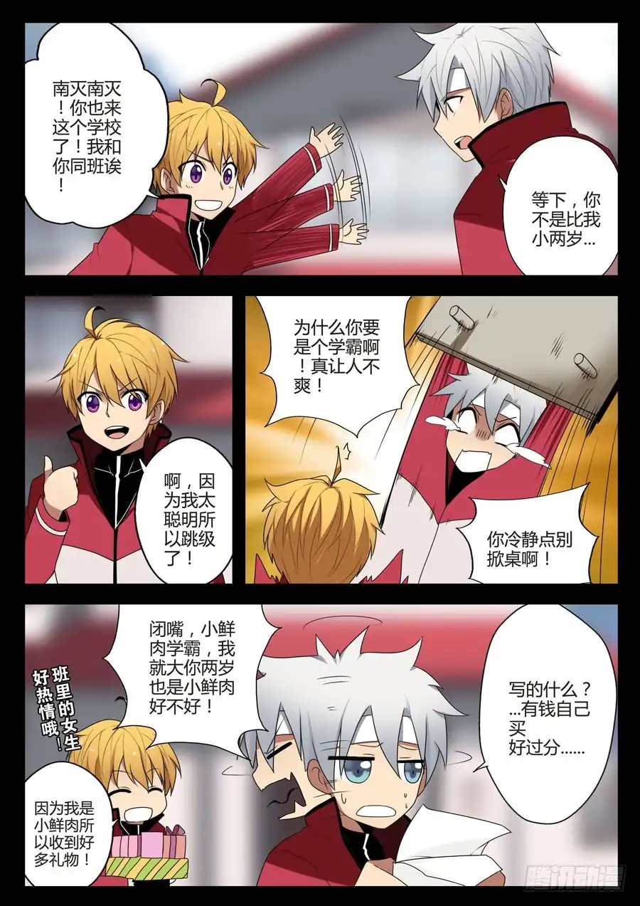 第3页