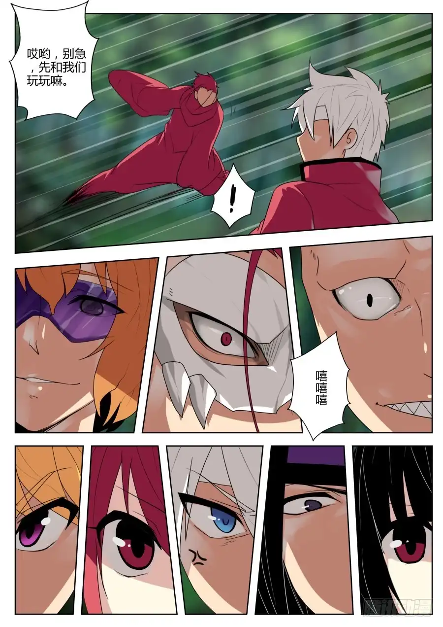 第7页