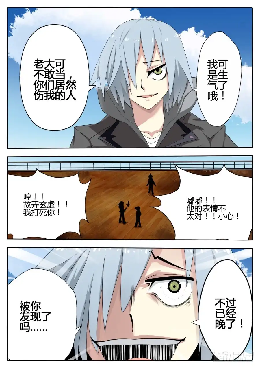 第2页