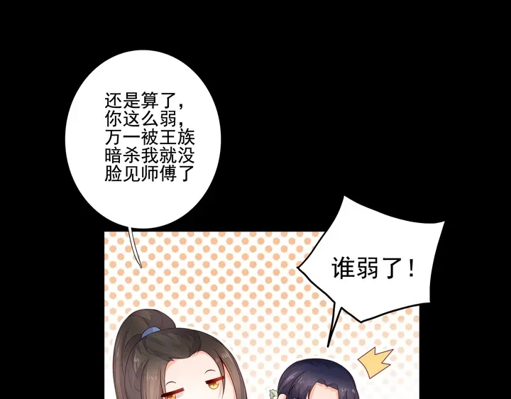 第172页