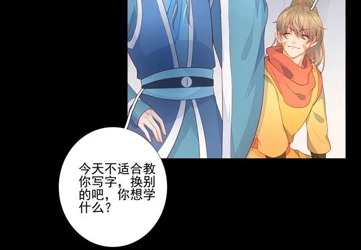 第106页