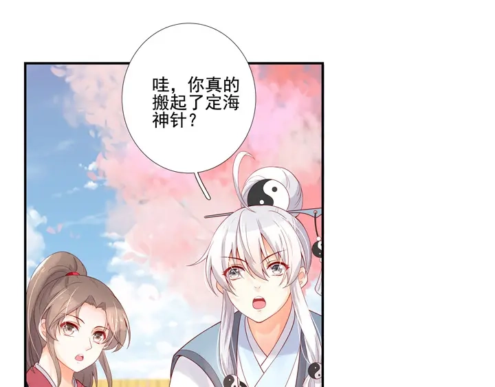 第150页