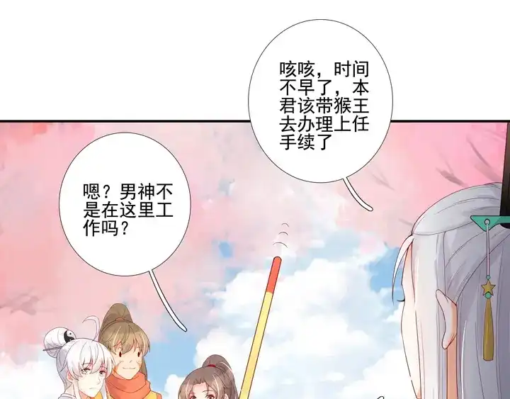 第168页