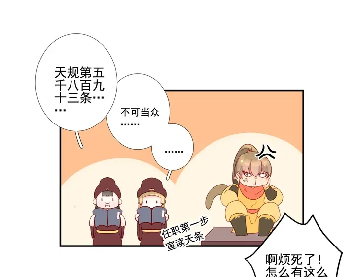 第180页