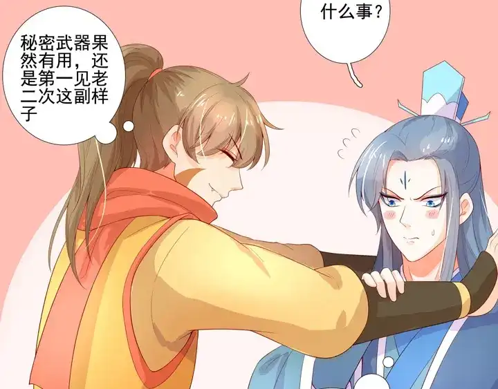 第160页