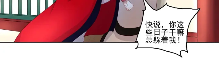 第164页