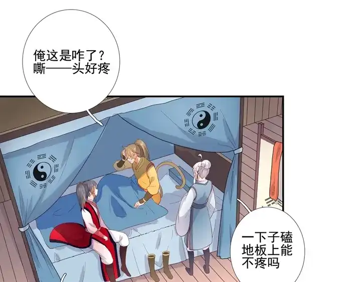 第116页