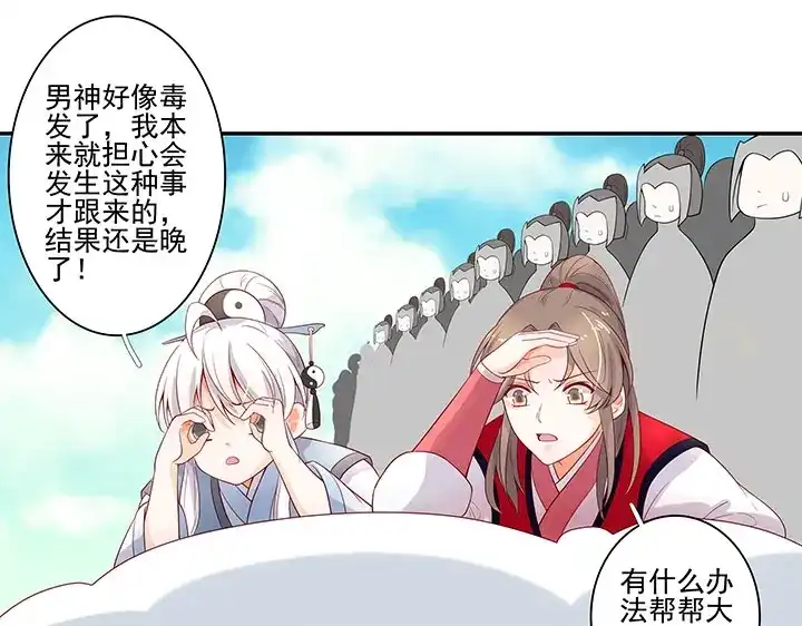 第146页