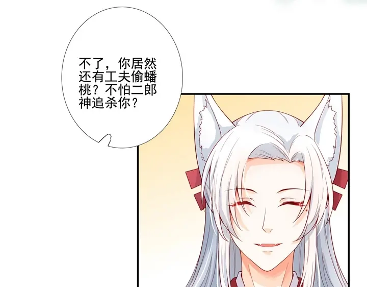 第180页