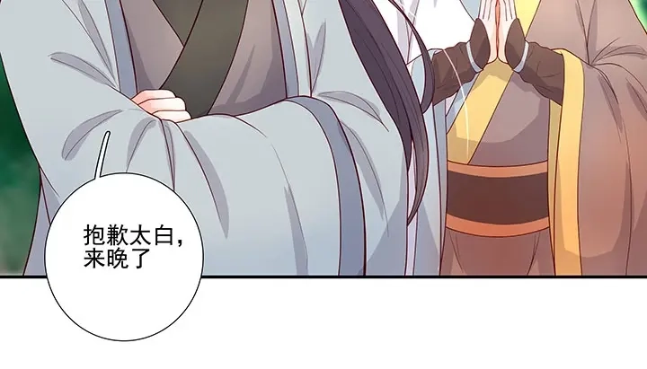 第180页