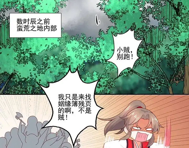 第160页