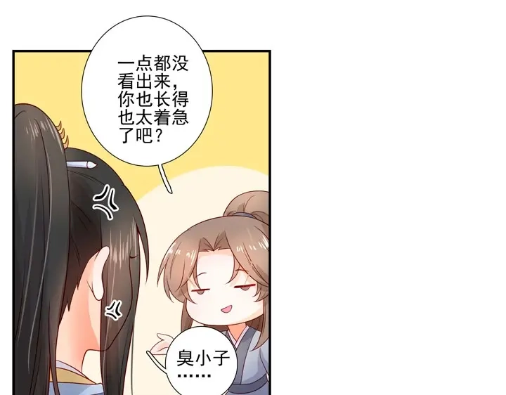 第164页