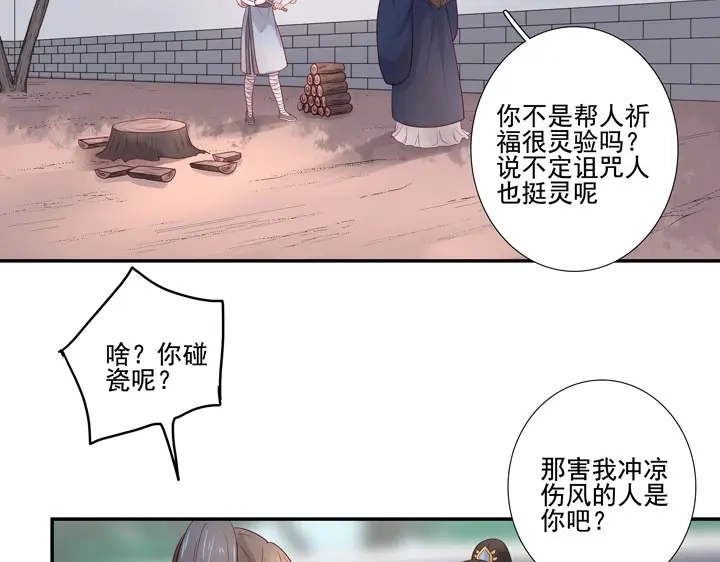 第144页