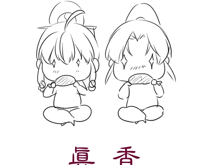 第208页