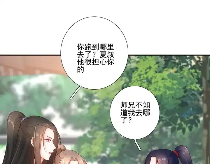 第202页