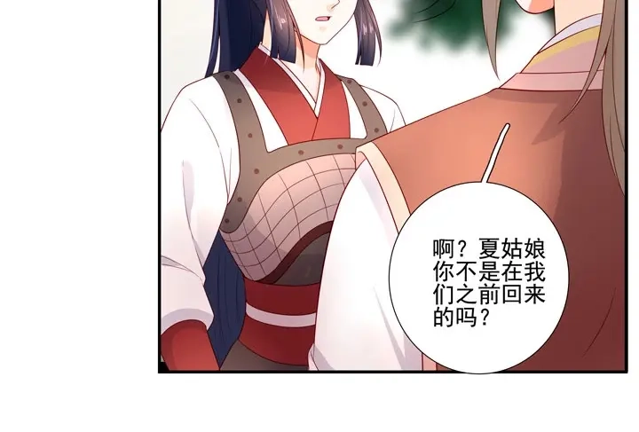 第210页