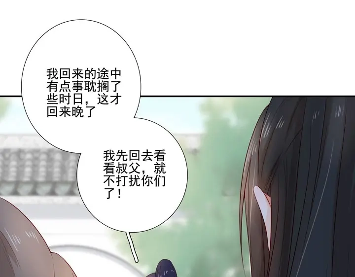 第218页