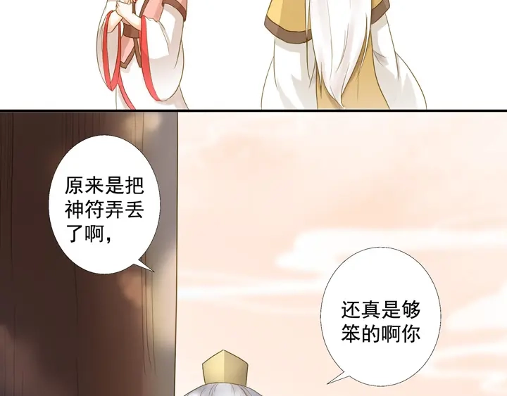 第80页