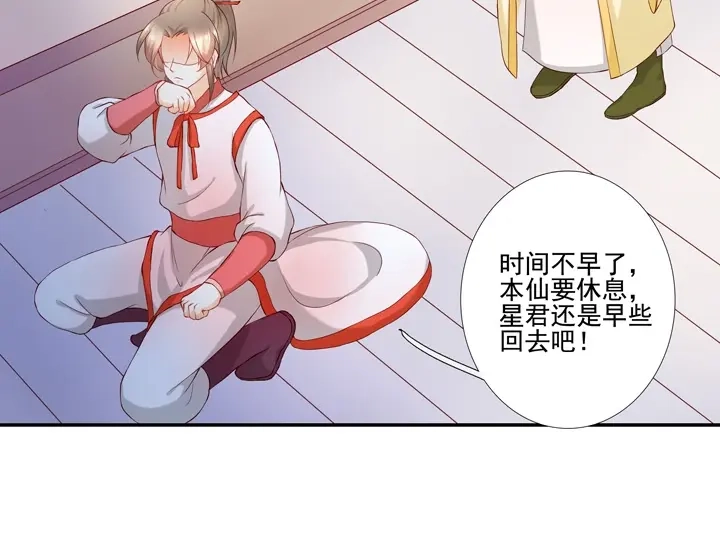 第132页