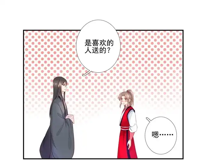第120页
