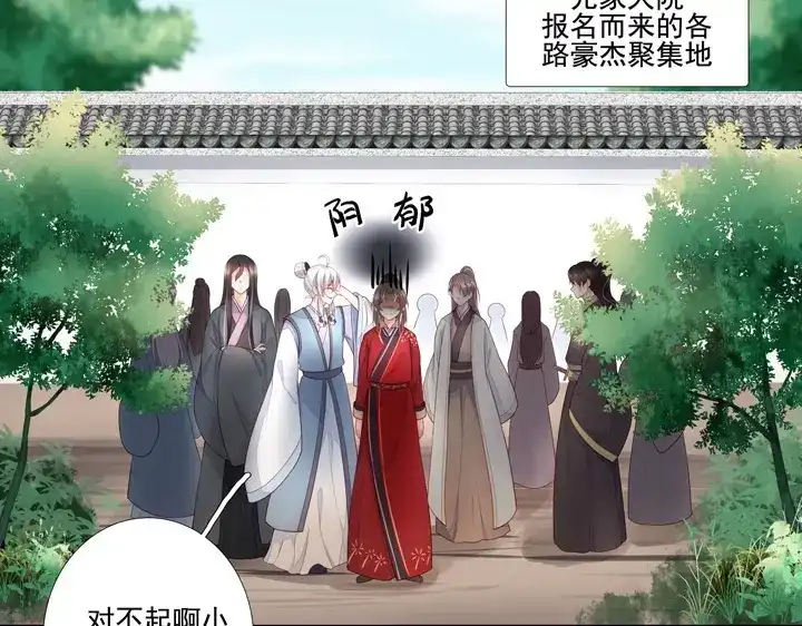 第134页