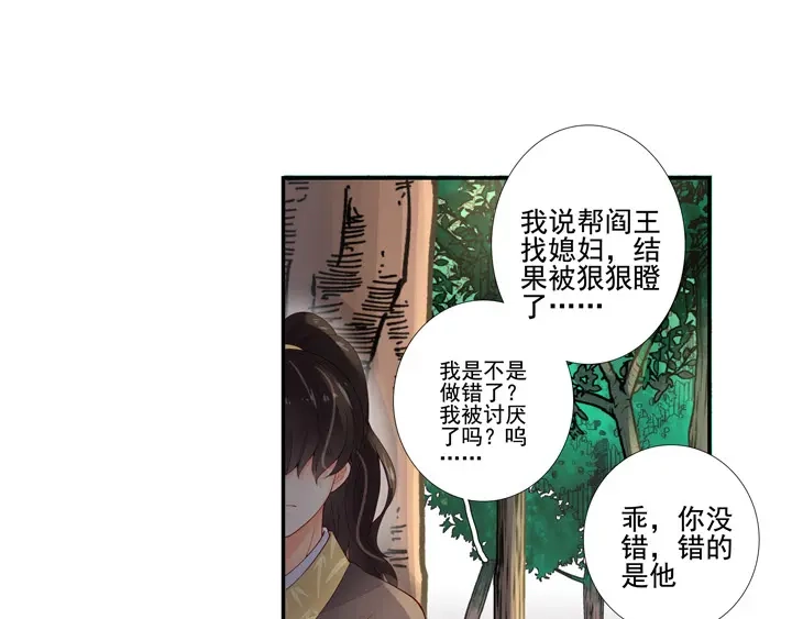 第146页