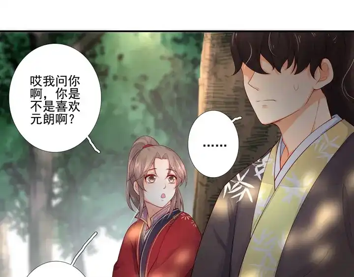 第110页