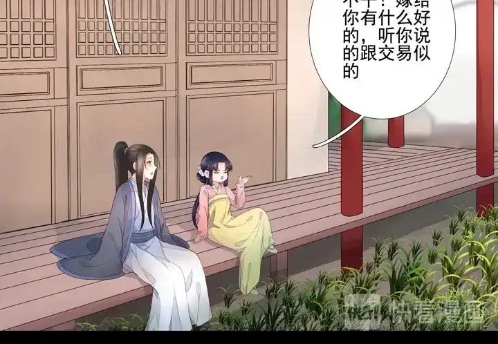 第165页
